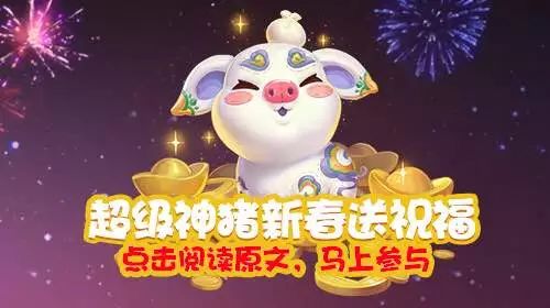 這些遊戲值得你花壓歲錢！steam2019春節特惠推薦 遊戲 第10張