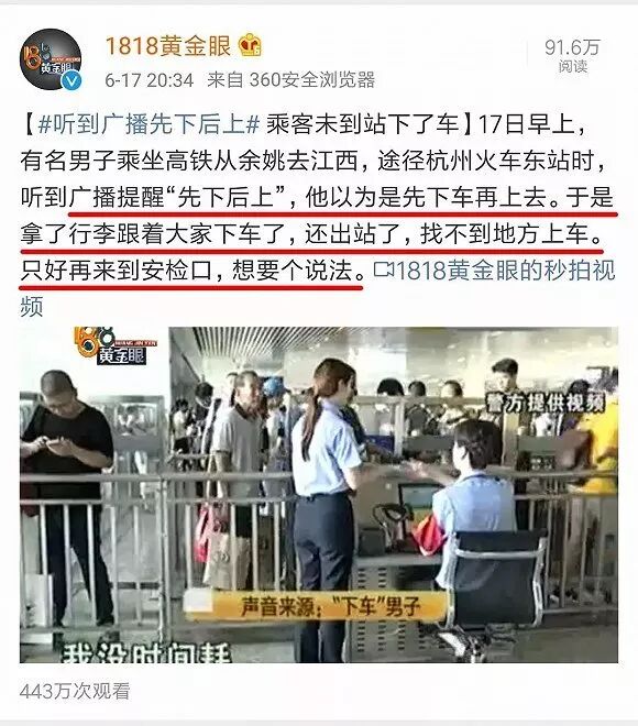 ��1818�ƽ��ۡ����㽭�ķ������Ļ��Ų�