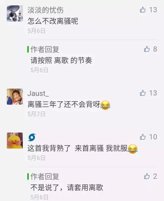 陟罚臧否怎么读_间召问群臣臧否的间_直发臧否不宜异同