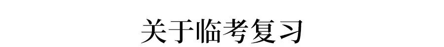 中考经验心得_中考心得经验怎么写_中考心得体会怎么写