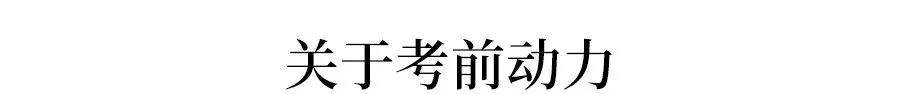中考经验心得_中考心得经验怎么写_中考心得体会怎么写