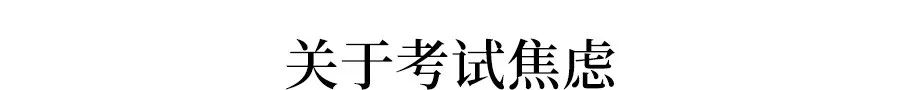 中考心得体会怎么写_中考经验心得_中考心得经验怎么写