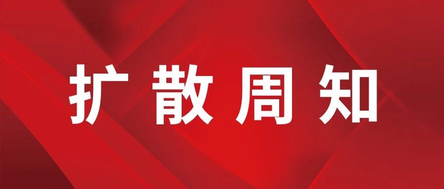 重要提醒！这件事还没办的北京人抓紧时间！不限年龄和职业！