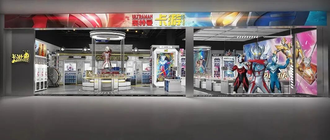 地铁直达，北京又添一好去处！正版迪迦、特利迦...空降！抽空赶紧去！