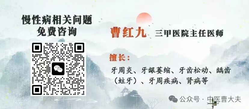 牙疼四样药一样2片