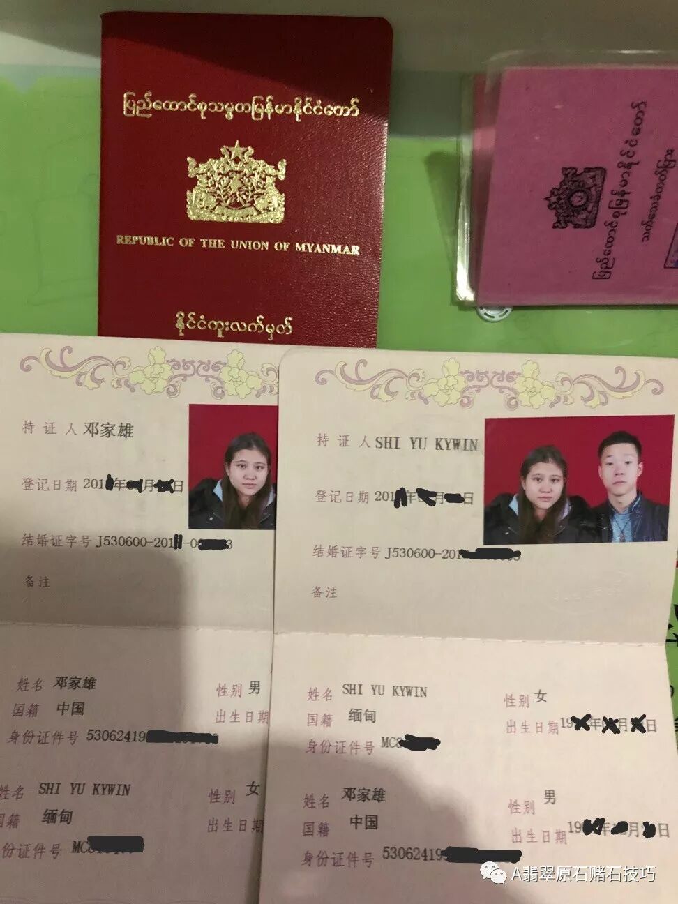 老蓝水翡翠和蓝水翡翠的区别你懂吗？