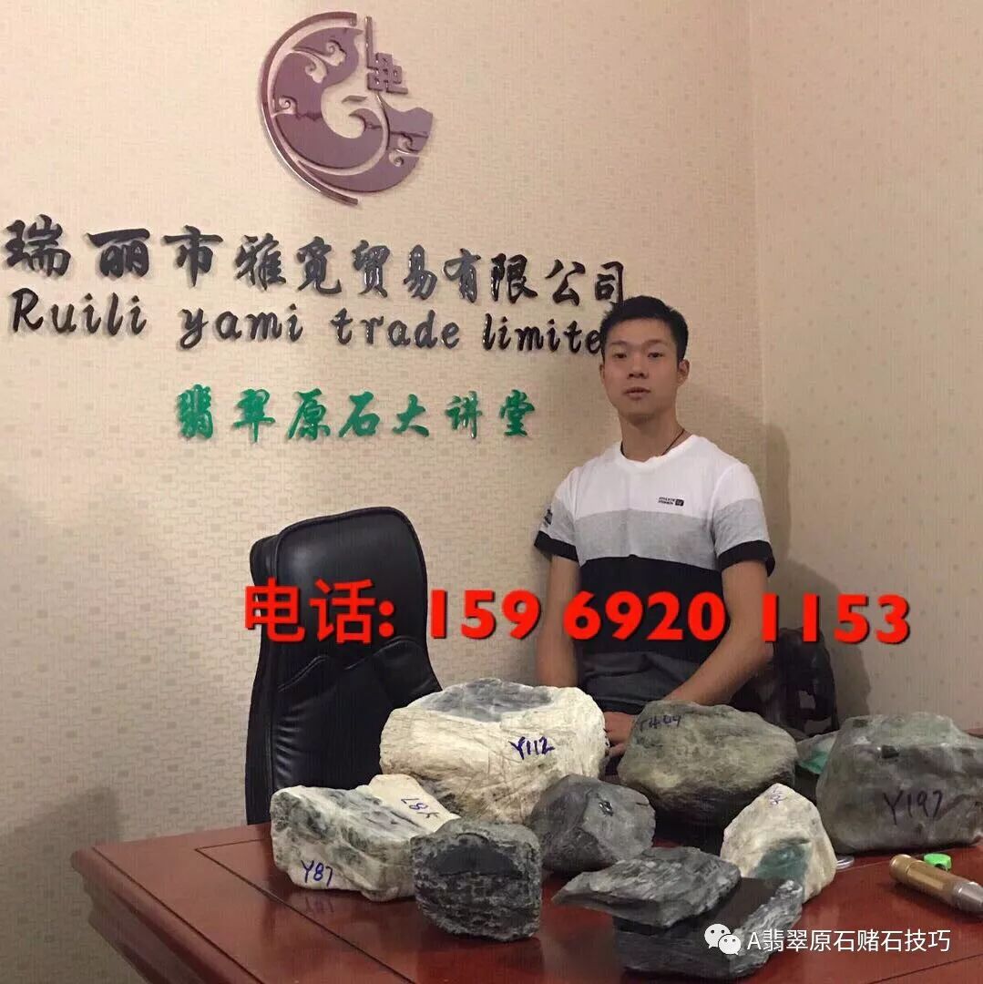 老蓝水翡翠和蓝水翡翠的区别你懂吗？