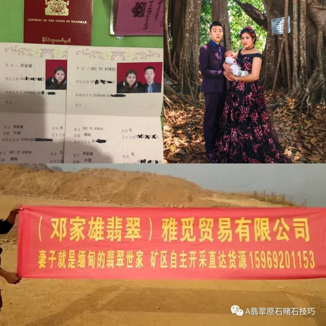 老蓝水翡翠和蓝水翡翠的区别你懂吗？