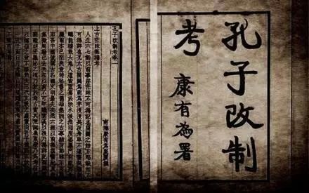 康有為的「教皇夢」 | 短史記 歷史 第3張