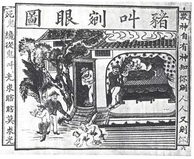 周漢，一名震動世界的晚清「鼓動家」 | 短史記 歷史 第2張