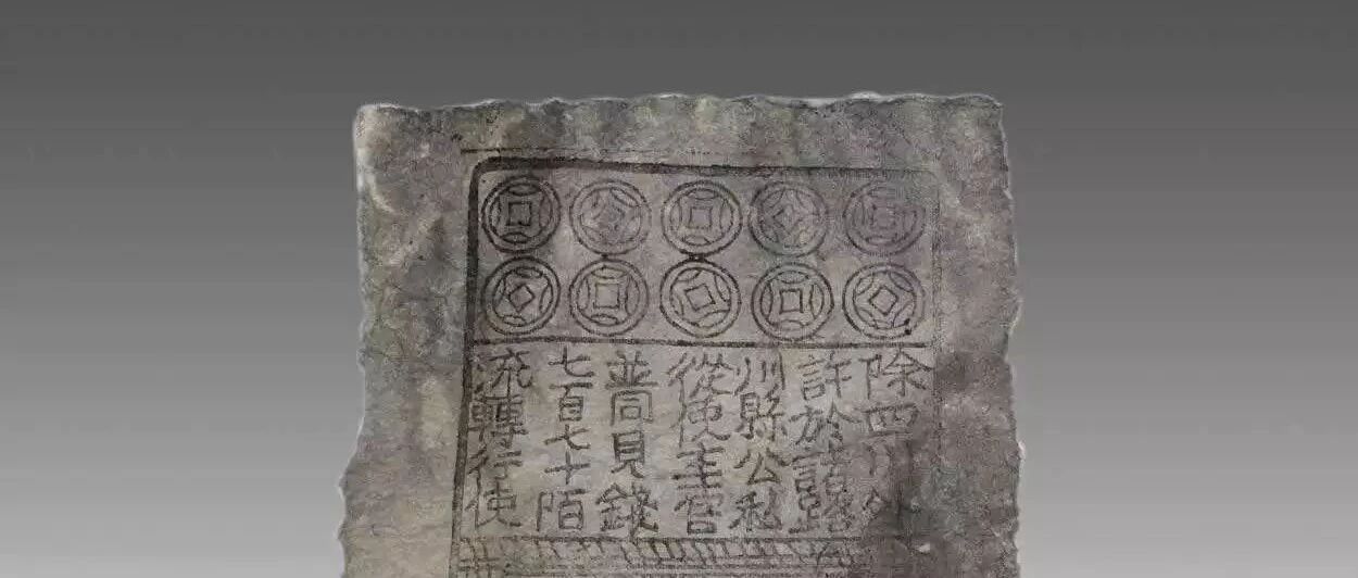 为什么宋代百姓不喜欢「交子」？ | 腾讯新闻短史记