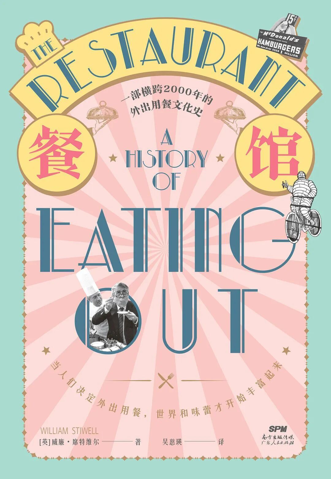 圖片