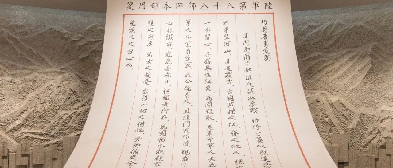 淞沪会战期间，日军战报严重隐瞒了伤亡 | 短史记