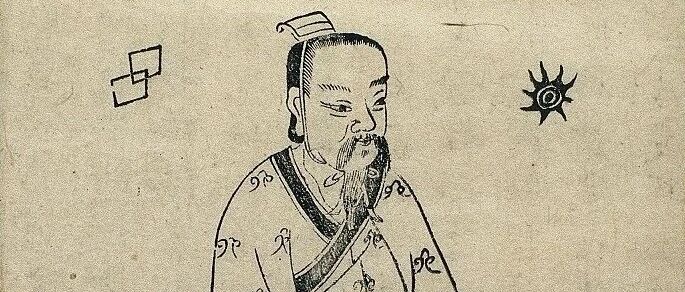 上古「神医」扁鹊的真实面目 | 腾讯新闻短史记