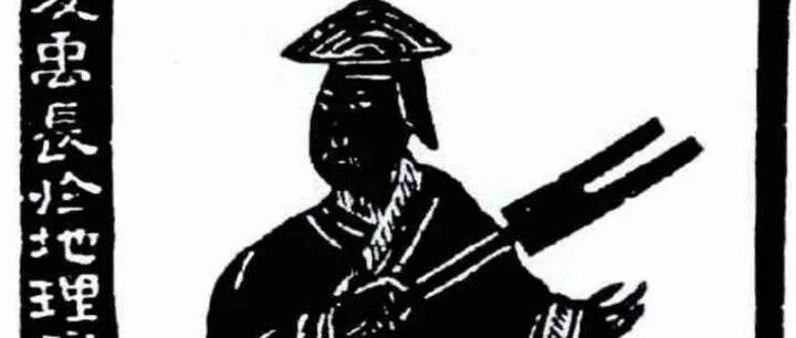 教科书将夏朝的开国之君，由启改成了禹 | 短史记