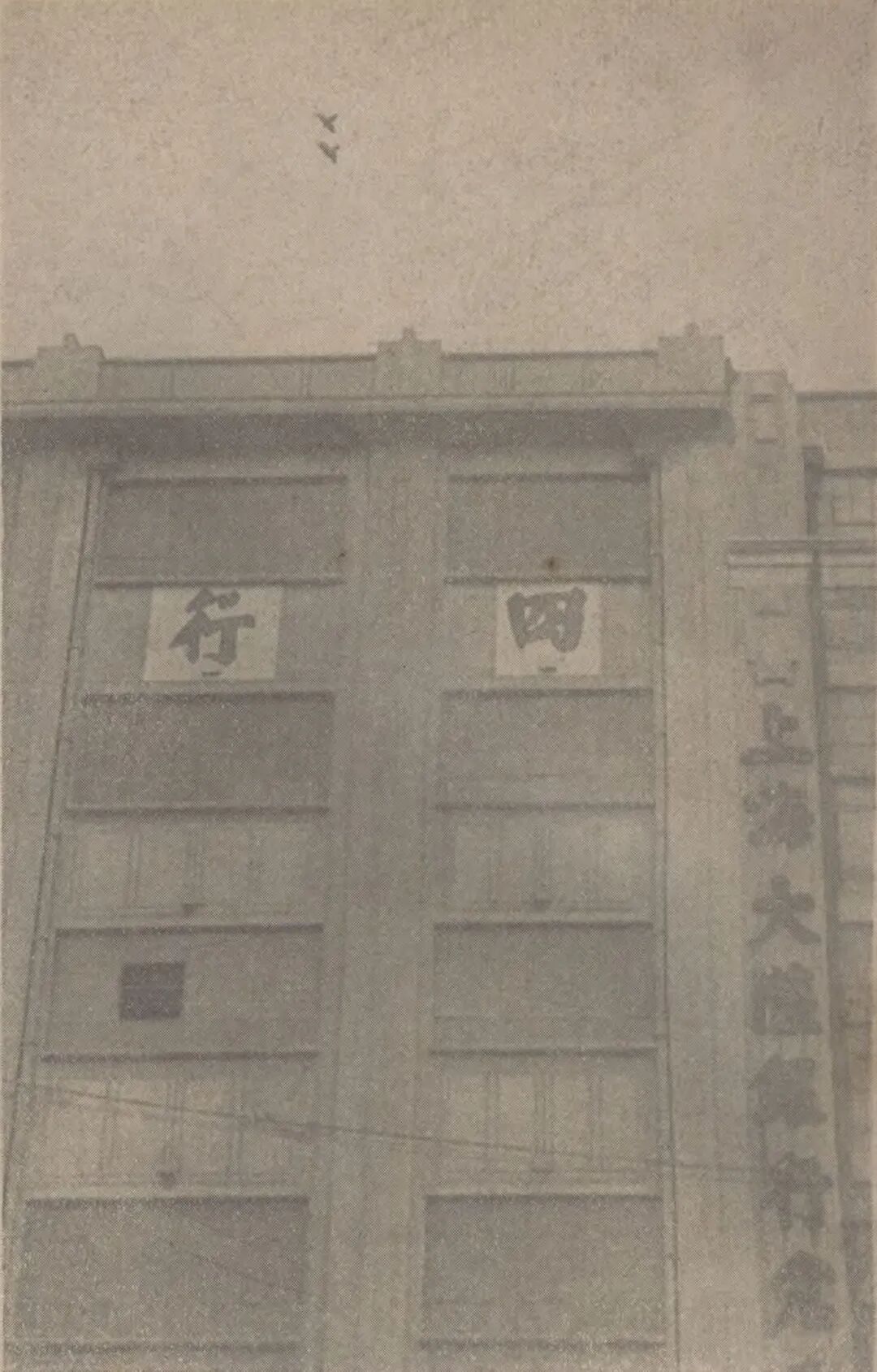 短史记 腾讯新闻 自由微信 Freewechat