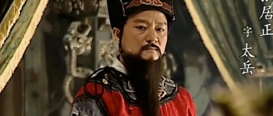 张居正著《驭人经》，可笑的当代假书 | 短史记