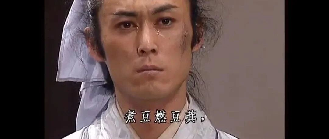 马斯克发的那首「七步诗」，不是曹植写的 | 短史记