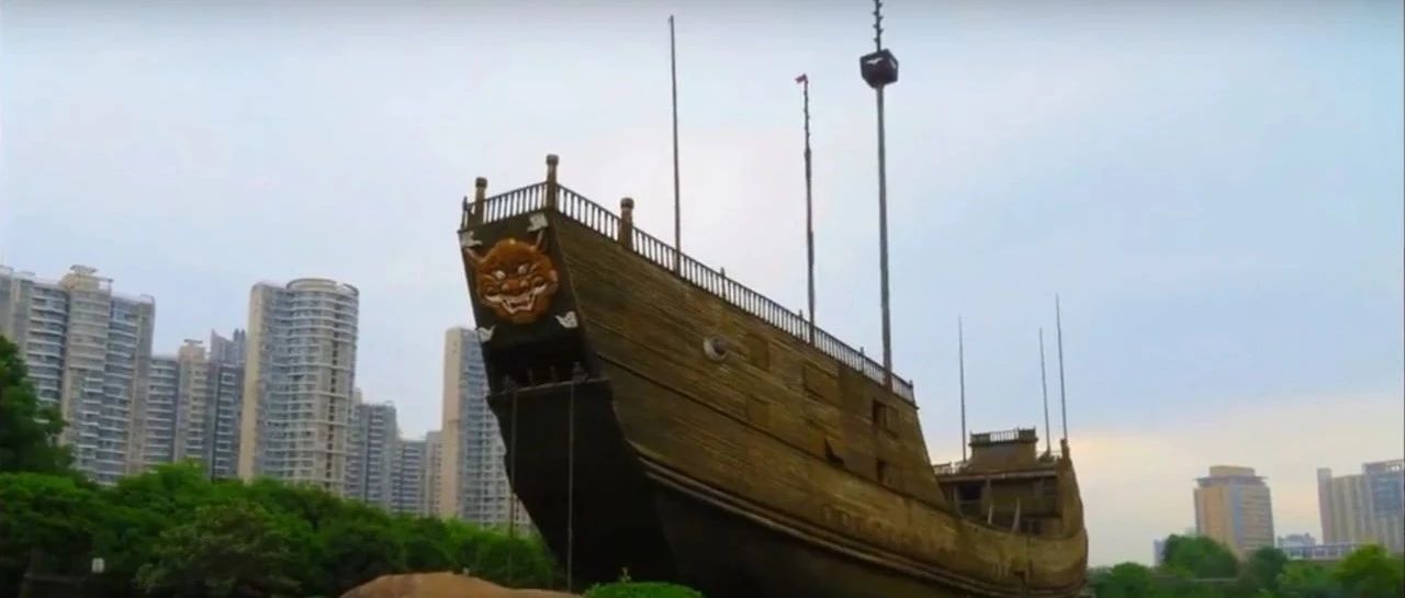 「郑和宝船」真有140米长吗?|短史记