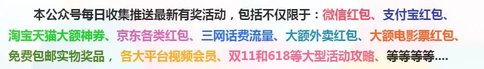 今日亚麻bia社会福利！建行QQ立减金、PayPal提成~完全免费折扣社会福利活动！(图2)