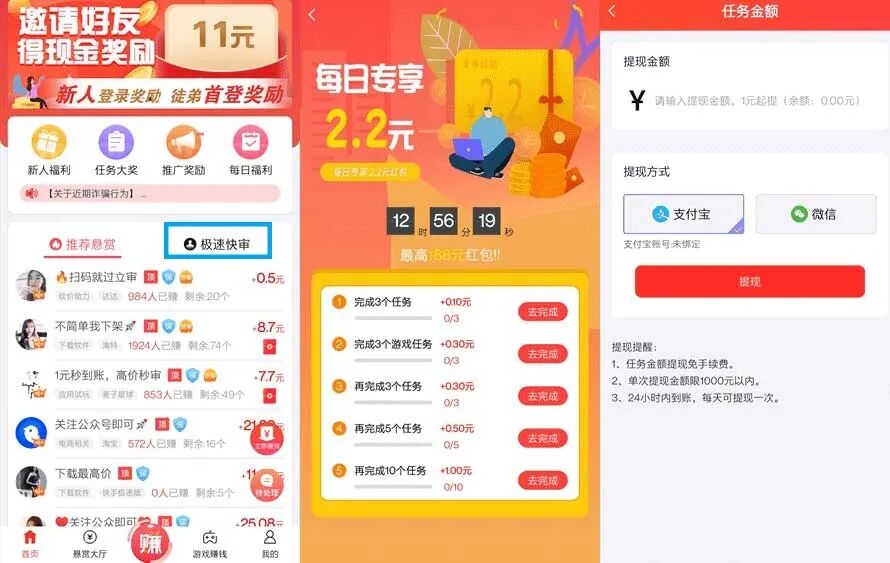 1.31日薅亚麻bia大选集！今日最新QQ提成、网络流量帐单、免費实物、内部优惠等社会福利bia活动！(图18)