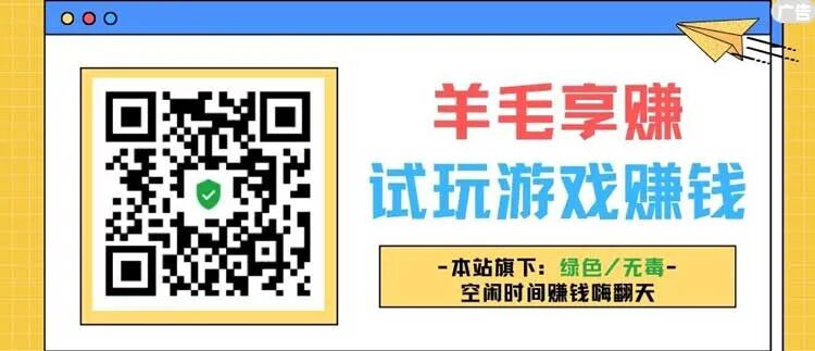 1.31日薅亚麻bia大选集！今日最新QQ提成、网络流量帐单、免費实物、内部优惠等社会福利bia活动！(图2)
