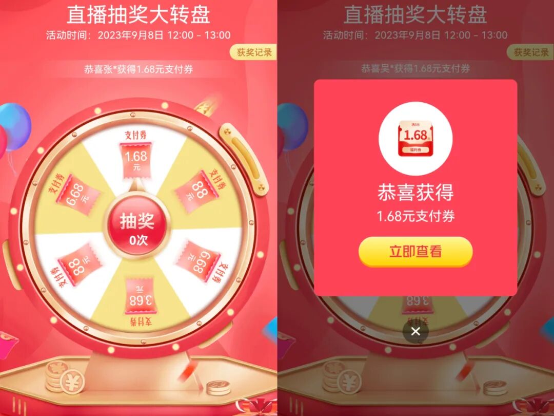 今日亚麻bia社会福利！建行QQ立减金、PayPal提成~完全免费折扣社会福利活动！(图13)