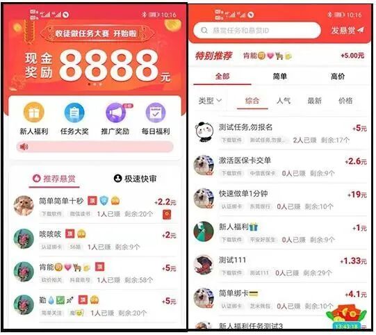 今日亚麻bia社会福利！建行QQ立减金、PayPal提成~完全免费折扣社会福利活动！(图16)