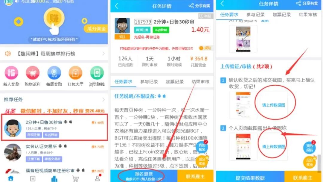 10.17薅亚麻bia！每天为您提供最新QQ荭包、网络流量帐单、免費铜器、内部折扣等社会福利bia活动！(图20)