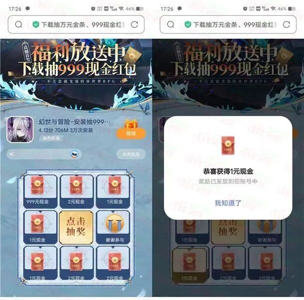 10.17薅亚麻bia！每天为您提供最新QQ荭包、网络流量帐单、免費铜器、内部折扣等社会福利bia活动！(图30)