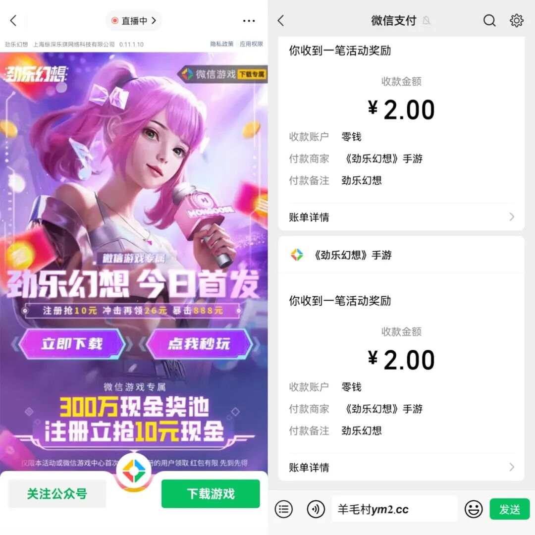 10.17薅亚麻bia！每天为您提供最新QQ荭包、网络流量帐单、免費铜器、内部折扣等社会福利bia活动！(图24)