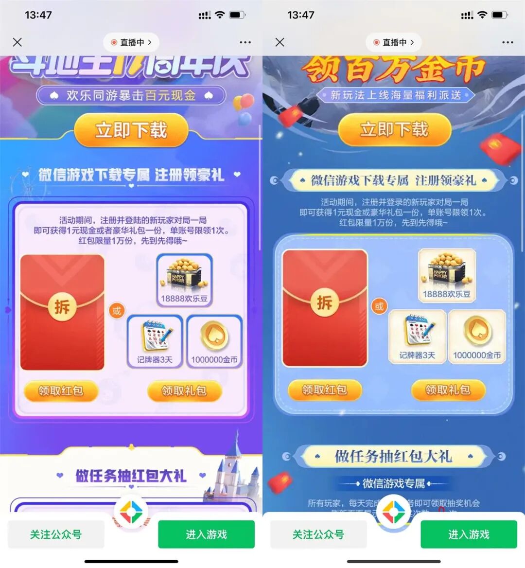 10.17薅亚麻bia！每天为您提供最新QQ荭包、网络流量帐单、免費铜器、内部折扣等社会福利bia活动！(图17)