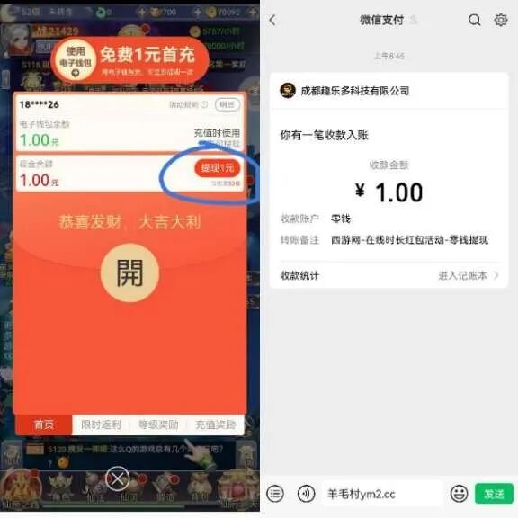 10.17薅亚麻bia！每天为您提供最新QQ荭包、网络流量帐单、免費铜器、内部折扣等社会福利bia活动！(图7)