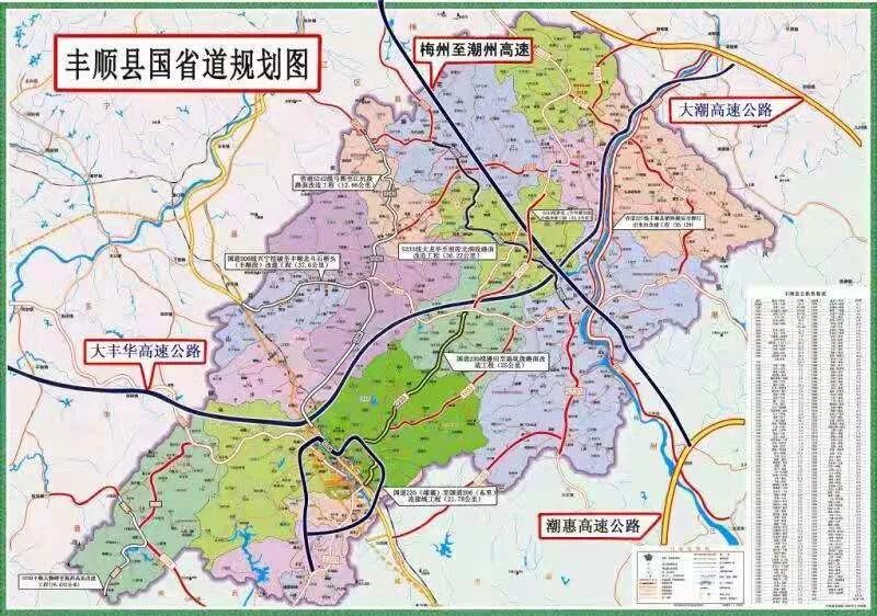 重磅大丰华高速大埔至丰顺段设立四个出口看看都在哪