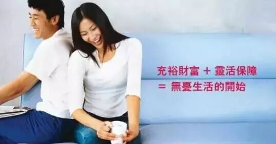 香港友邦（AIA）官方公布实际分红超预期