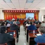 【“三抓三促”行动进行时】白银区举办新中医慢病诊疗工作推进会