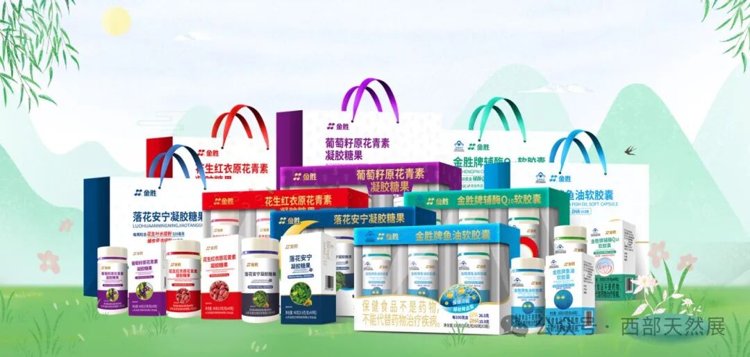 产品图.jpg
