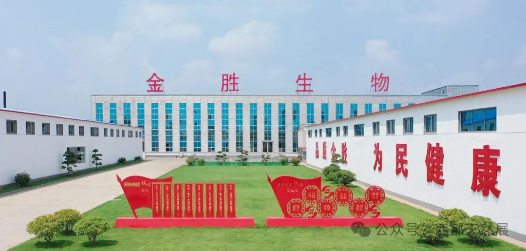 工厂图.jpg