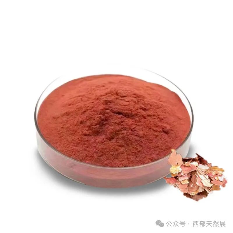 花生衣提取物.jpg