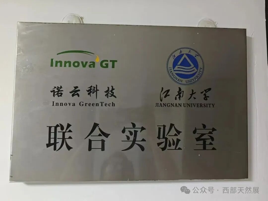 江大联合实验室.jpg
