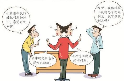 利息支付方式_利息支付倍数_支付利息