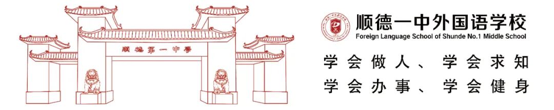 新興縣一中學校_新興一中中學_新興縣第一中學