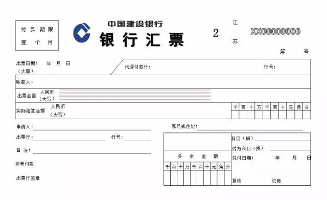 案例&nbsp; wbr>|&nbsp; wbr>夏某某诉某中联公司票据损害赔偿责任