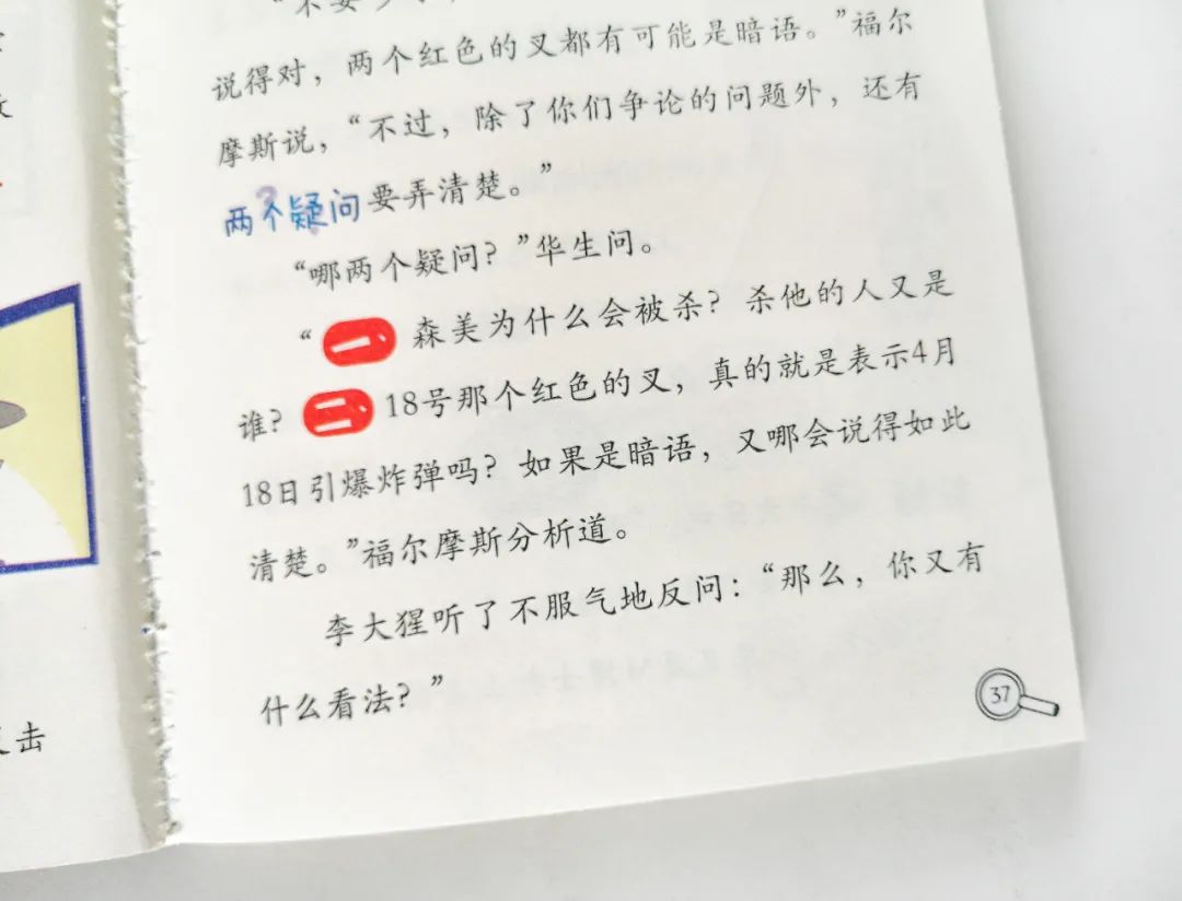 b侦探凶手是谁_大侦探第八季第十案凶手_名侦探柯南业火的向日葵凶手是谁