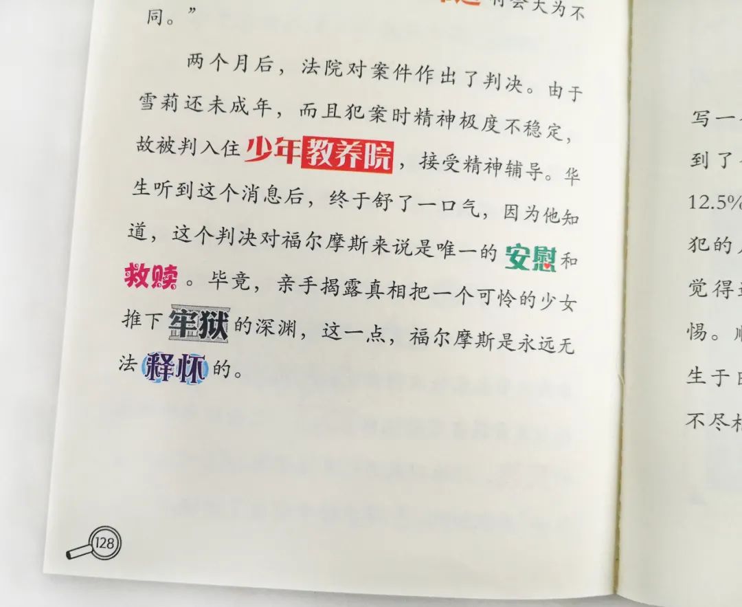 名侦探柯南业火的向日葵凶手是谁_b侦探凶手是谁_大侦探第八季第十案凶手