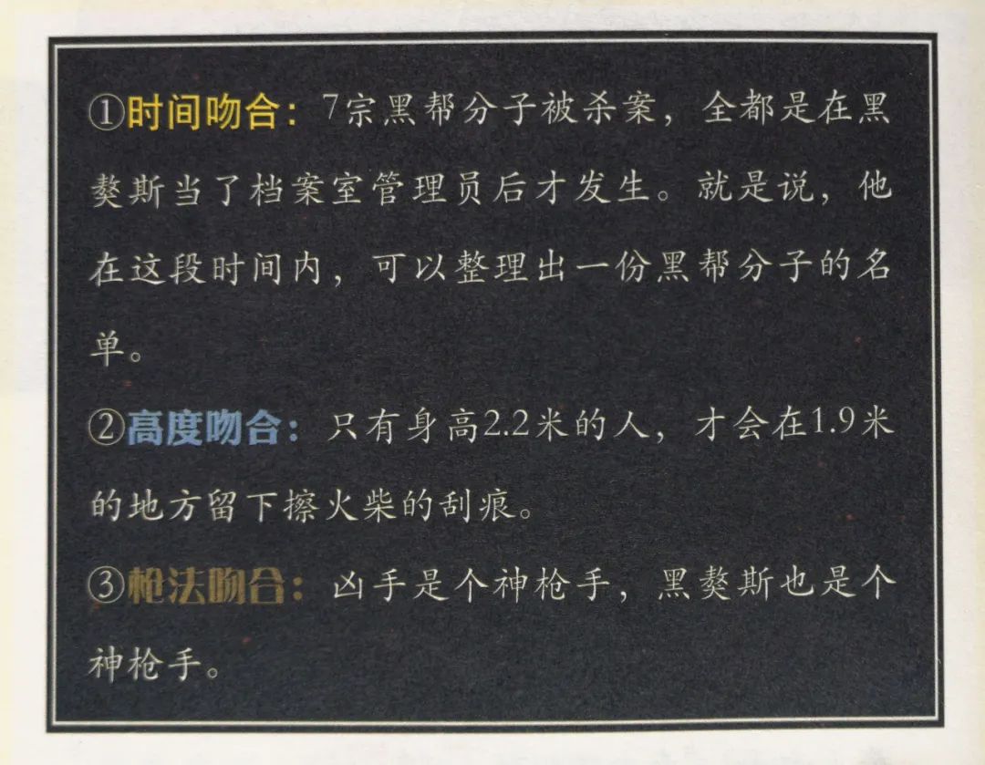 b侦探凶手是谁_大侦探第八季第十案凶手_名侦探柯南业火的向日葵凶手是谁