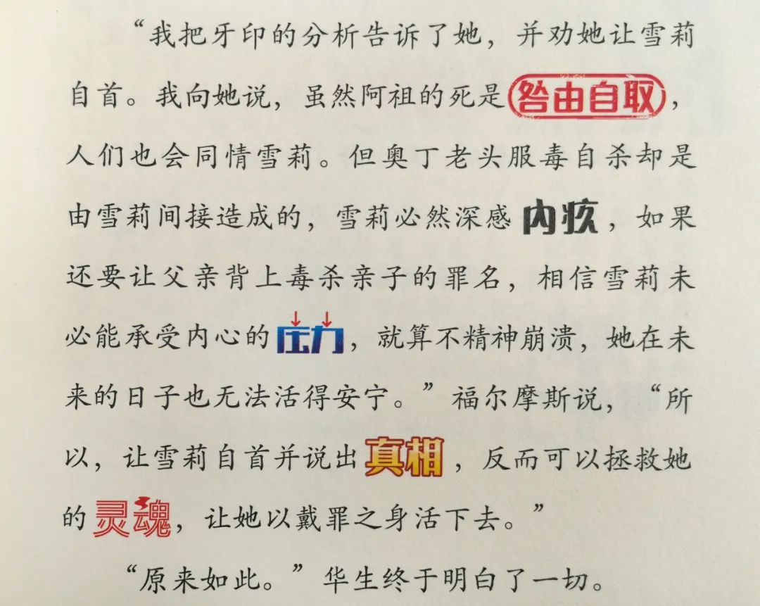 大侦探第八季第十案凶手_b侦探凶手是谁_名侦探柯南业火的向日葵凶手是谁