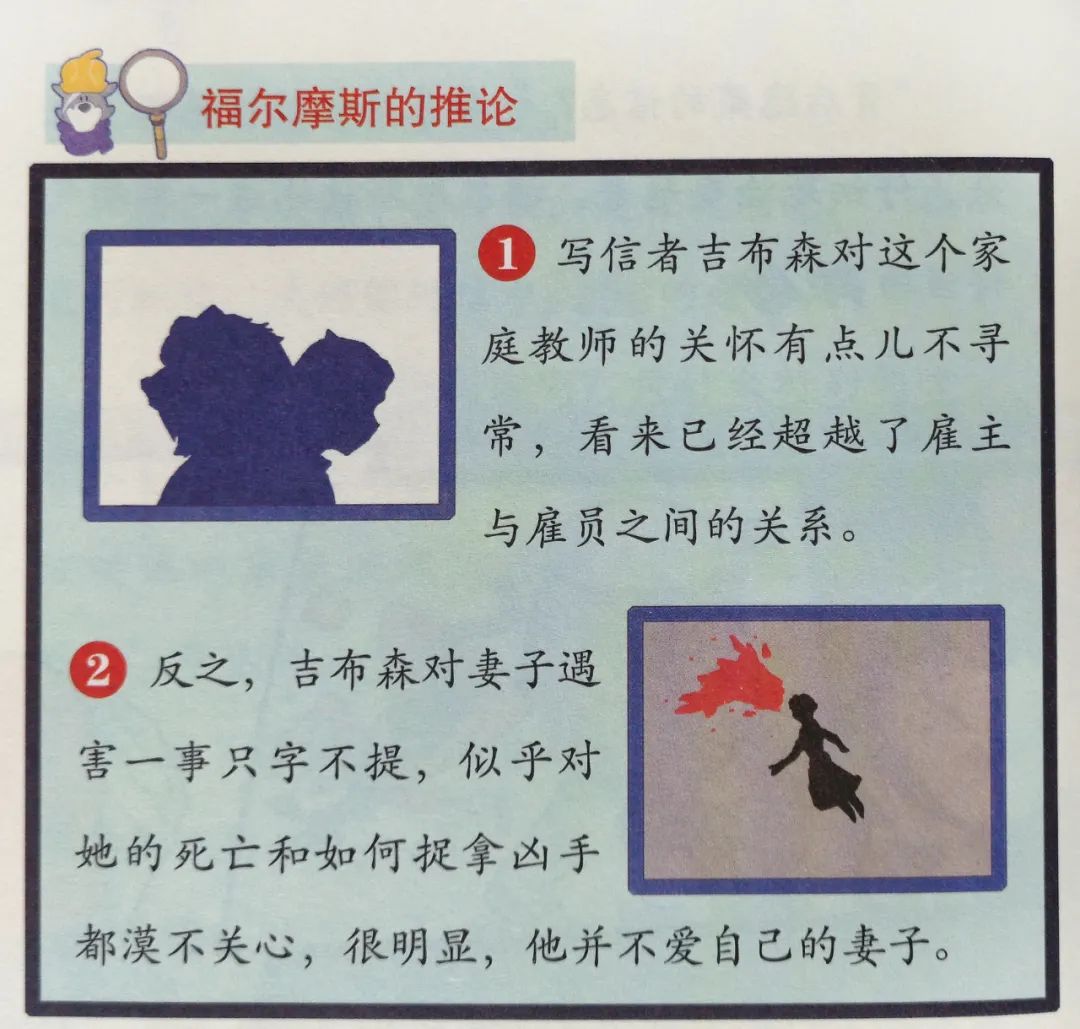 b侦探凶手是谁_大侦探第八季第十案凶手_名侦探柯南业火的向日葵凶手是谁