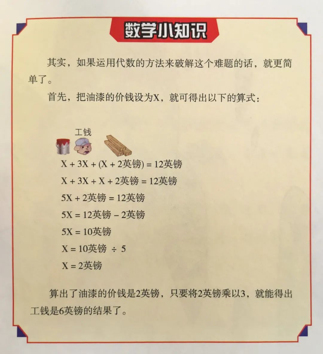 大侦探第八季第十案凶手_名侦探柯南业火的向日葵凶手是谁_b侦探凶手是谁