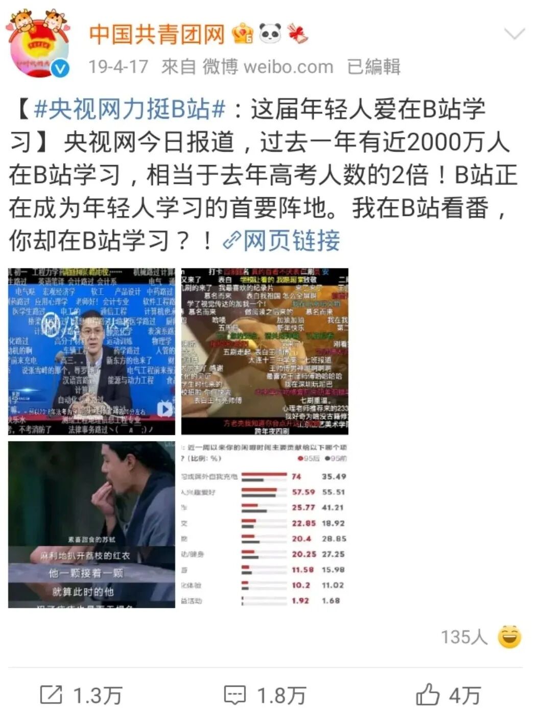 央媒力荐的app，免费资源太强大，重点无广告